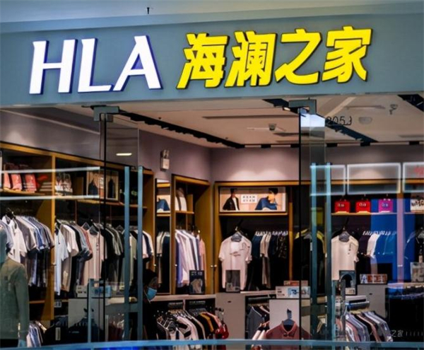 海澜之家服装加盟