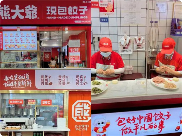 3年裂变门店800+，这个饺子品牌是如何做到的？