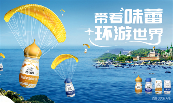 花花牛加盟