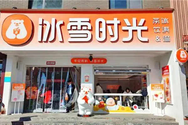 冰雪时光茶饮加盟
