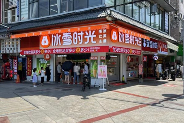 冰雪时光茶饮加盟
