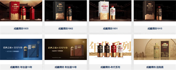 成义烧坊酒招商加盟