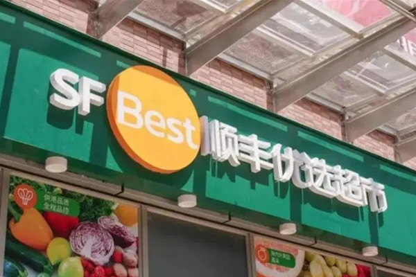 顺丰优选加盟