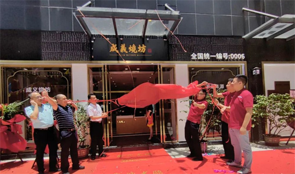 成义烧坊酒招商加盟