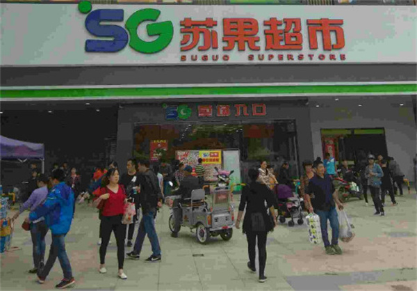 华润苏果超市加盟