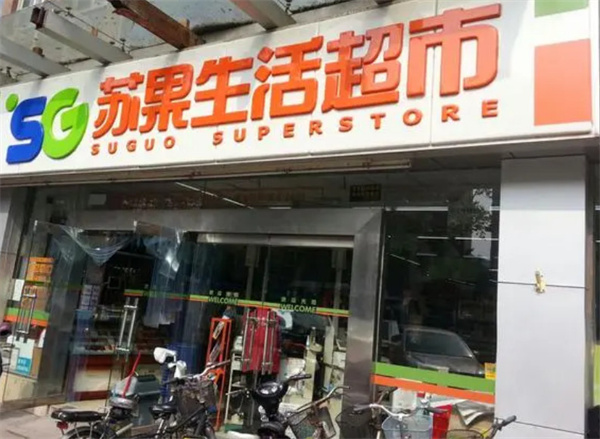 华润苏果超市加盟