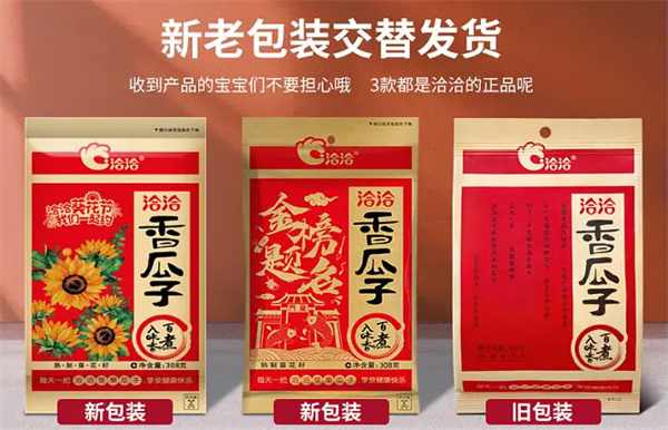 洽洽瓜子加盟