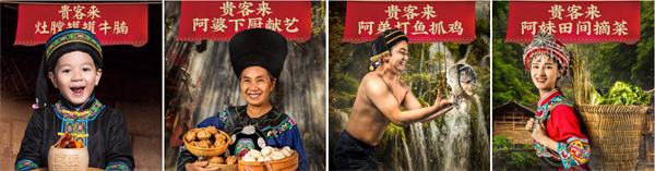 吃饭皇帝大加盟