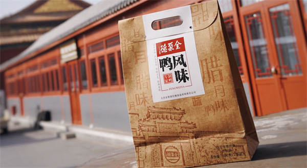 全聚德加盟费