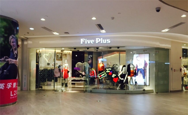 five plus女装加盟费