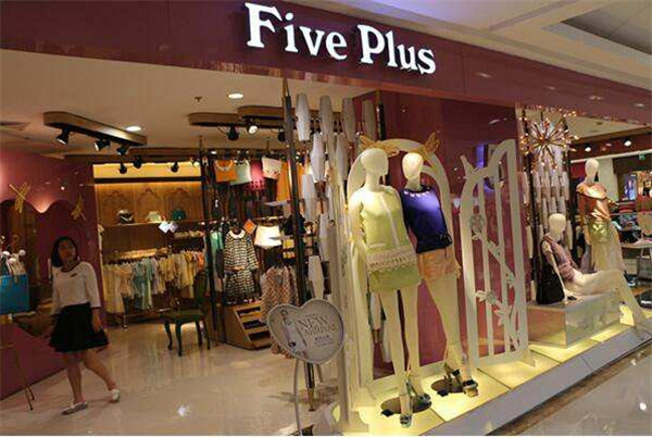 Five Plus加盟费