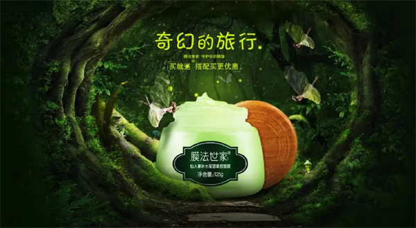 膜法世家加盟