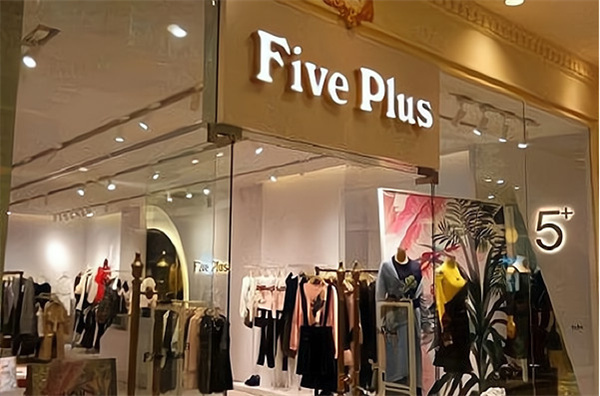 Five Plus加盟费