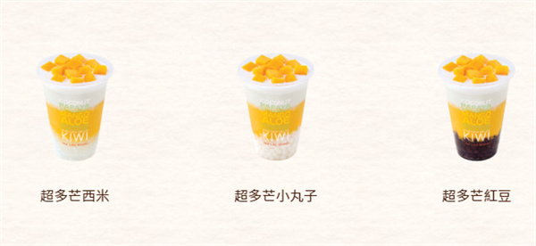 许留山甜品加盟
