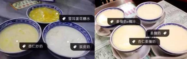 黄氏正轩牛奶甜品加盟