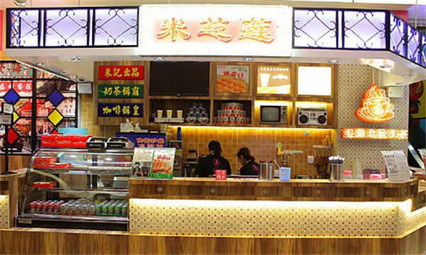 米芝莲奶茶吧加盟费多少钱