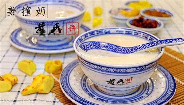 黄氏许牛奶甜品店加盟