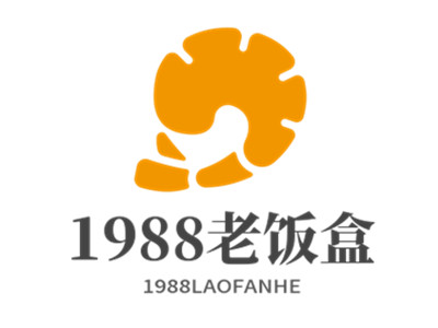 1988老饭盒加盟