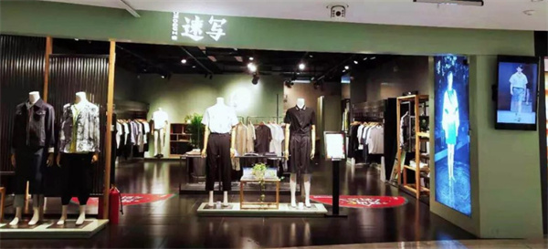 速写男装加盟