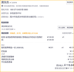 爱爱谷成人用品加盟