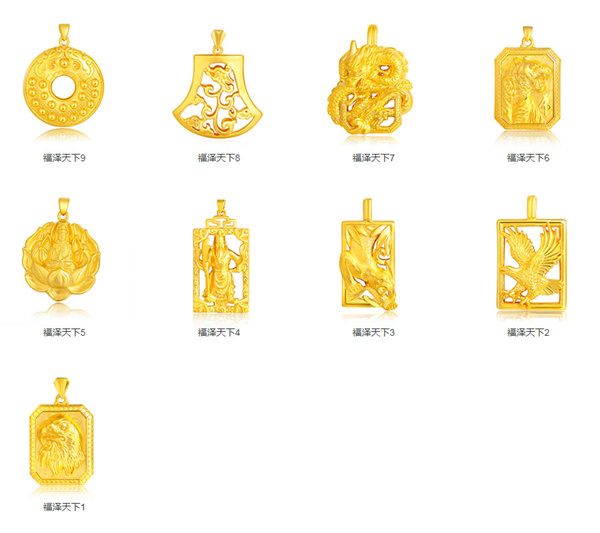 赛菲尔加盟