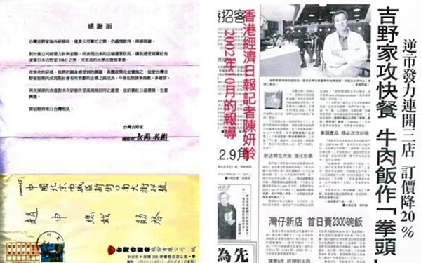 和合谷加盟