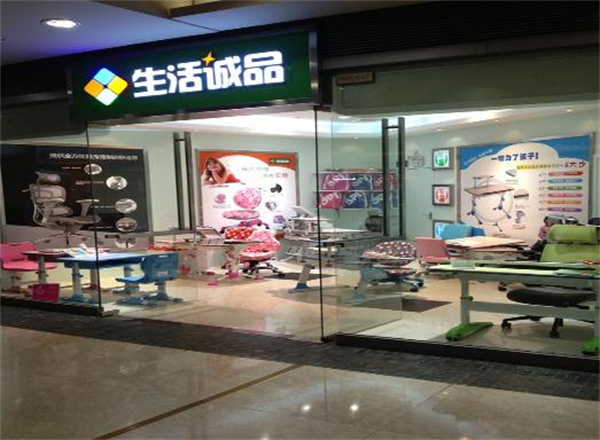 生活诚品学习桌加盟费