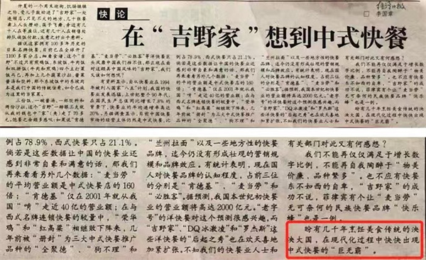 和合谷加盟