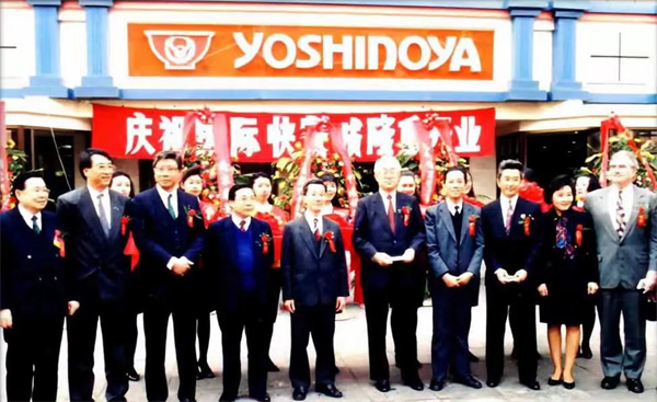 和合谷加盟