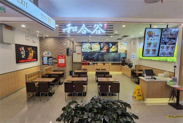 和合谷加盟