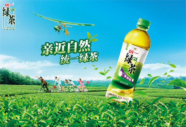 统一绿茶加盟费用
