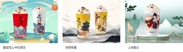 宫廷说奶茶加盟