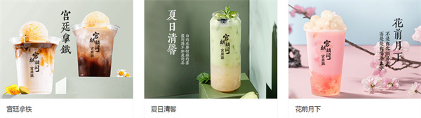 宫廷说奶茶加盟
