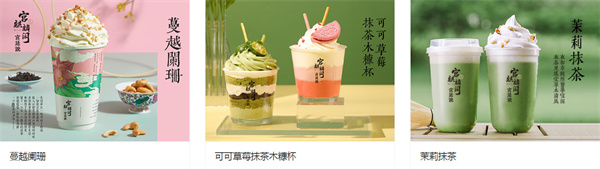 宫廷说奶茶加盟