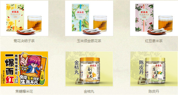 黄振龙凉茶店加盟