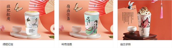 宫廷说奶茶加盟
