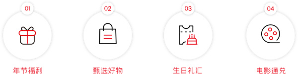 齐心文具加盟