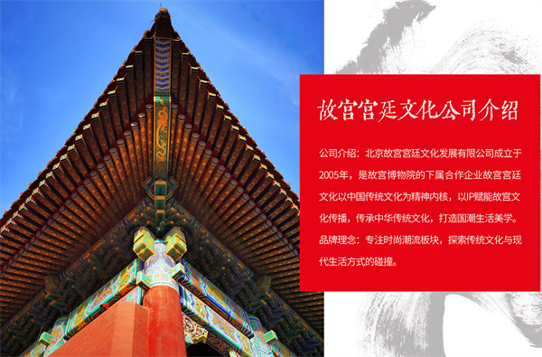 宫廷说奶茶加盟