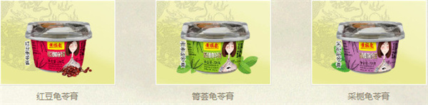 黄振龙凉茶店加盟