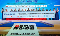 齐心文具加盟