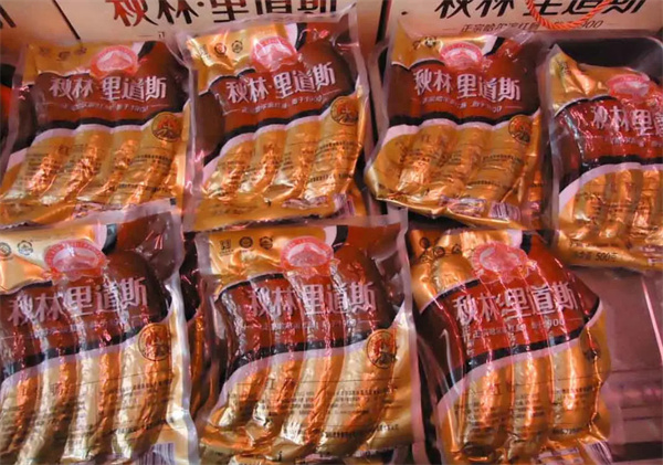 秋林里道斯休闲食品加盟