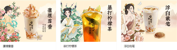 宫廷说奶茶加盟