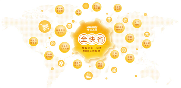 齐心文具加盟