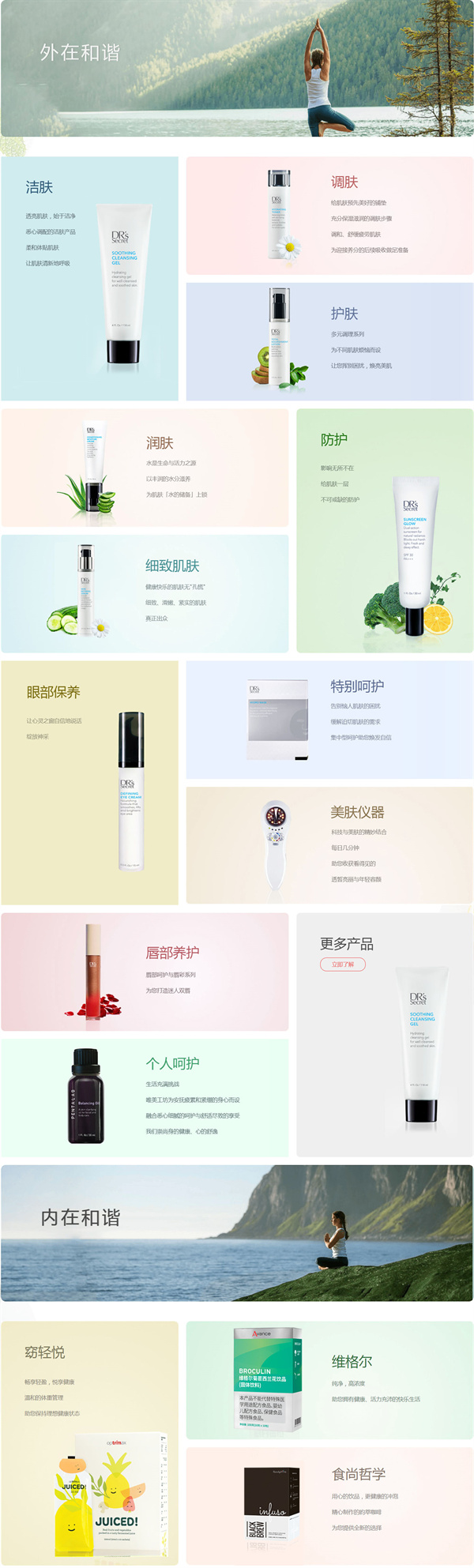 全美世界加盟