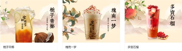 宫廷说奶茶加盟