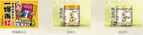 黄振龙凉茶店加盟