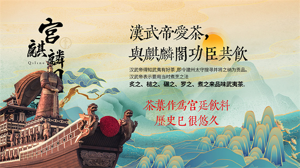宫廷说奶茶加盟