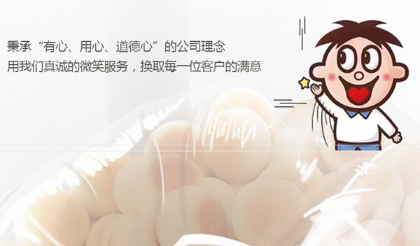 旺旺仙贝加盟