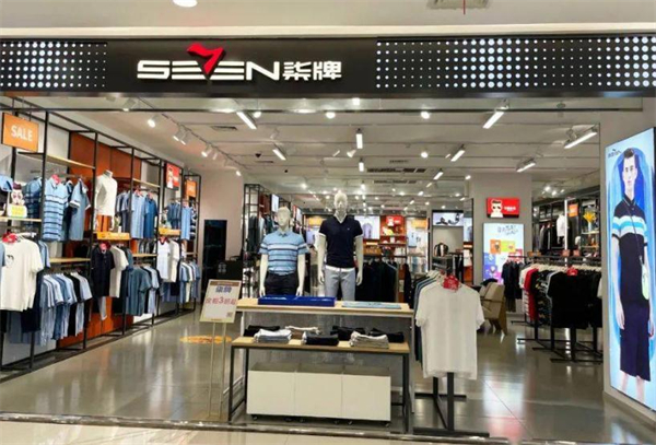柒牌男装加盟