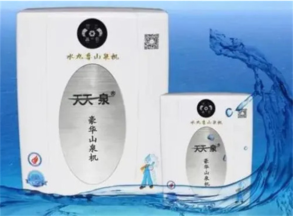 天天一泉售水机加盟费